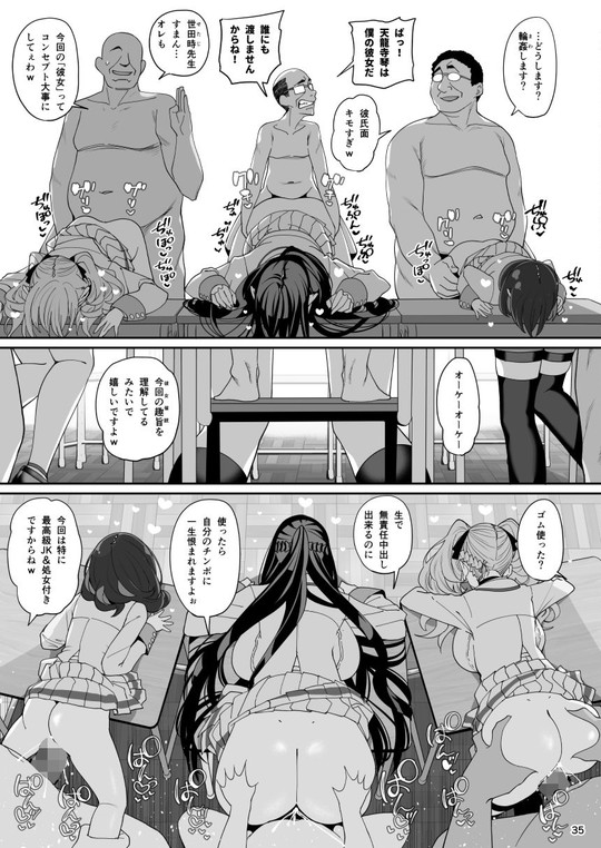 【乱視と君と。santa】催眠系エロ同人電子書籍版配信開始!【プリズマ☆イリヤ&JS&JC&JK】の画像 【乱視と君と。santa】催眠系エロ同人電子書籍版配信開始!【プリズマ☆イリヤ&JS&JC&JK】の画像