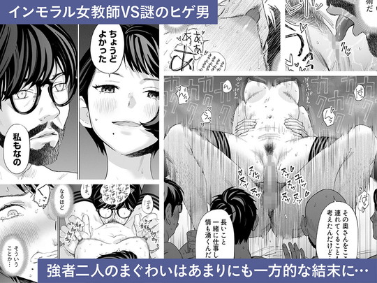【W不倫&制裁不倫 寝取り寝取られ】ハナミズキ 第二話「過ちのはじまり」|ロシナンテの画像 【W不倫&制裁不倫 寝取り寝取られ】ハナミズキ 第二話「過ちのはじまり」|ロシナンテの画像