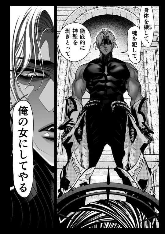 【執着系俺様×聖女】乙女ゲーム「クロ†ドラ ―黒い聖女と悪しき竜―」に異世界転生したけど無理ゲー、詰んだ。|ONIGASHIMA/田中鬼退治の画像 【執着系俺様×聖女】乙女ゲーム「クロ†ドラ ―黒い聖女と悪しき竜―」に異世界転生したけど無理ゲー、詰んだ。|ONIGASHIMA/田中鬼退治の画像