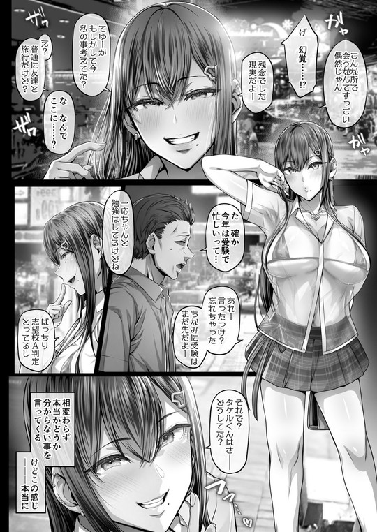 【東南アジアエロリゾートでJKと不倫中出しセックス】夏日4|Cior/ken-1/夜桜の画像 【東南アジアエロリゾートでJKと不倫中出しセックス】夏日4|Cior/ken-1/夜桜の画像