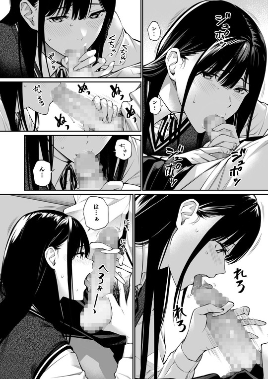 【JK彼女NTR】彼の知らない秘密を入れて。|チーム☆ラッキー/ほしとラッキーの画像 【JK彼女NTR】彼の知らない秘密を入れて。|チーム☆ラッキー/ほしとラッキーの画像