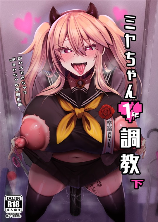 NTR回避!おねショタ(ショタおね)!JC!母娘丼…2023冬コミ新刊続々配信開始!の画像 NTR回避!おねショタ(ショタおね)!JC!母娘丼…2023冬コミ新刊続々配信開始!の画像