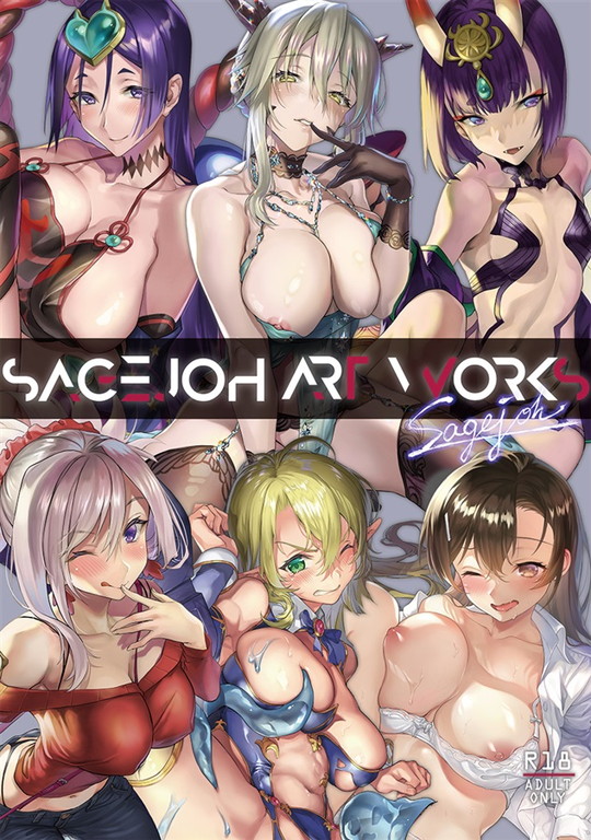 【8年18作品が半額以下の超特価】サゲジョー総集編|サゲジョー(sage・ジョー)の画像 【8年18作品が半額以下の超特価】サゲジョー総集編|サゲジョー(sage・ジョー)の画像