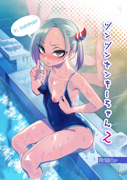 【朗報】夏コミ2024(コミケ104)新刊、大豊作【めちゃシコ盆踊り】の画像 【朗報】夏コミ2024(コミケ104)新刊、大豊作【めちゃシコ盆踊り】の画像