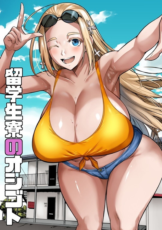 【朗報】夏コミ2024(コミケ104)新刊、大豊作【めちゃシコ盆踊り】の画像 【朗報】夏コミ2024(コミケ104)新刊、大豊作【めちゃシコ盆踊り】の画像