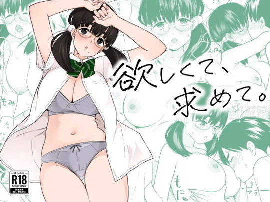 怒らないで星川さん、ヌルネバーランドetc…続々AV実写化!の画像 怒らないで星川さん、ヌルネバーランドetc…続々AV実写化!の画像