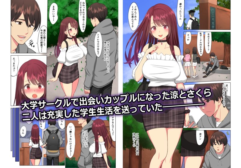 【JD幼妻 Uber配達員NTR】狂い妻〜子持ち女子大生人妻に忍び寄る黒い巨根〜|ネギネギ夫の画像 【JD幼妻 Uber配達員NTR】狂い妻〜子持ち女子大生人妻に忍び寄る黒い巨根〜|ネギネギ夫の画像