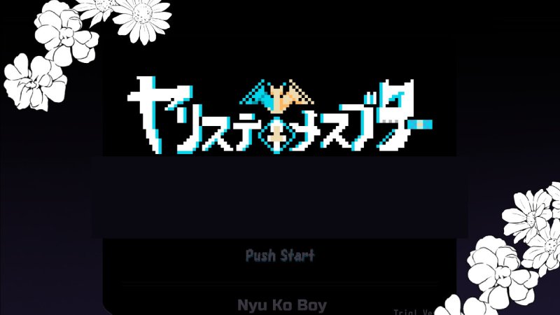 【ポケモン風エロRPG】ヤリステメスブター ボクだけの謎ルール!女トレーナーに勝つとエッチあたりまえ|にゅう工房の画像 【ポケモン風エロRPG】ヤリステメスブター ボクだけの謎ルール!女トレーナーに勝つとエッチあたりまえ|にゅう工房の画像