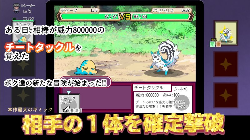 【ポケモン風エロRPG】ヤリステメスブター ボクだけの謎ルール!女トレーナーに勝つとエッチあたりまえ|にゅう工房の画像 【ポケモン風エロRPG】ヤリステメスブター ボクだけの謎ルール!女トレーナーに勝つとエッチあたりまえ|にゅう工房の画像