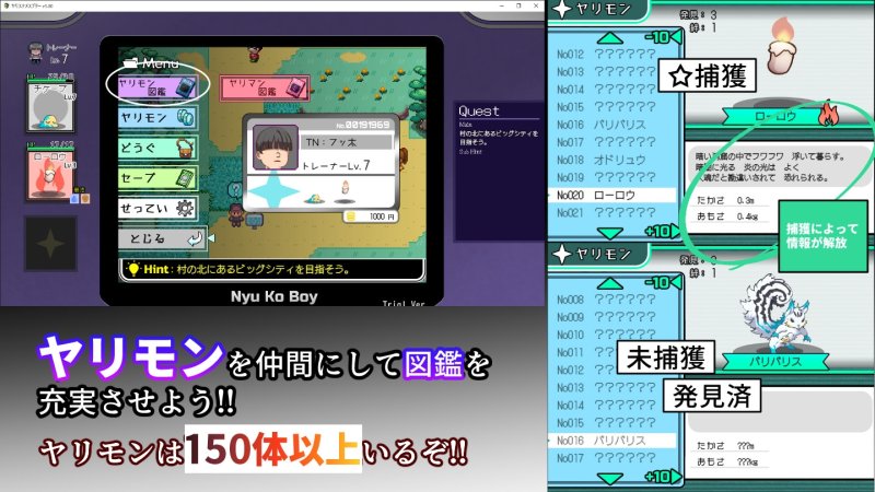 【ポケモン風エロRPG】ヤリステメスブター ボクだけの謎ルール!女トレーナーに勝つとエッチあたりまえ|にゅう工房の画像 【ポケモン風エロRPG】ヤリステメスブター ボクだけの謎ルール!女トレーナーに勝つとエッチあたりまえ|にゅう工房の画像