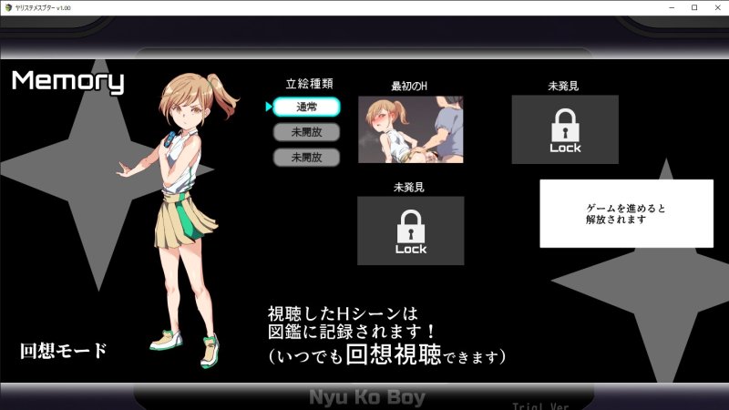 【ポケモン風エロRPG】ヤリステメスブター ボクだけの謎ルール!女トレーナーに勝つとエッチあたりまえ|にゅう工房の画像 【ポケモン風エロRPG】ヤリステメスブター ボクだけの謎ルール!女トレーナーに勝つとエッチあたりまえ|にゅう工房の画像