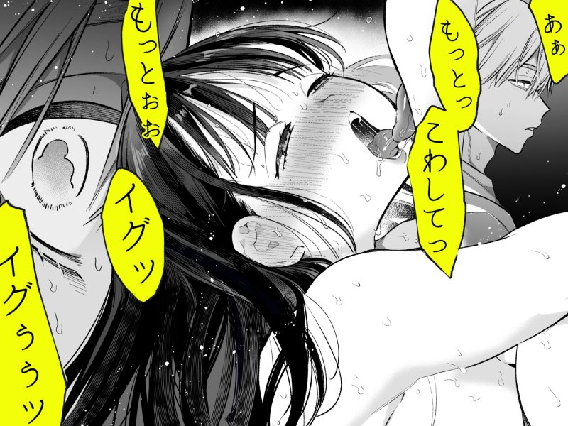 【NTR返し】なおちゃんNTR~好きになった人は、幼なじみのお父さんでした。~|Yatomomin/山本ともみつ/ワキタゴジョーの画像 【NTR返し】なおちゃんNTR~好きになった人は、幼なじみのお父さんでした。~|Yatomomin/山本ともみつ/ワキタゴジョーの画像