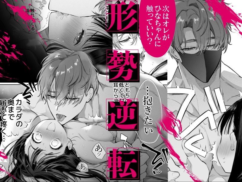 【裏垢】とろハメ『100回イくまで離さない』初めてのポルチオキス…気絶するまで連続脳イキ|Yatomomin/山本ともみつ/ワキタゴジョーの画像 【裏垢】とろハメ『100回イくまで離さない』初めてのポルチオキス…気絶するまで連続脳イキ|Yatomomin/山本ともみつ/ワキタゴジョーの画像