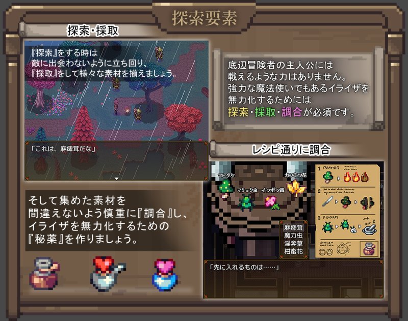 【爆乳フードメカクレ無口女魔法使いキメセク】イライザの秘薬|らて茶場/らてたその画像 【爆乳フードメカクレ無口女魔法使いキメセク】イライザの秘薬|らて茶場/らてたその画像