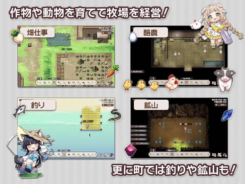 【もしもルンファク・牧場物語・スタバレにエッチ要素があったなら…】フォレスティア~ちいさな町の牧場ライフ~|いなずまそふとの画像 【もしもルンファク・牧場物語・スタバレにエッチ要素があったなら…】フォレスティア~ちいさな町の牧場ライフ~|いなずまそふとの画像