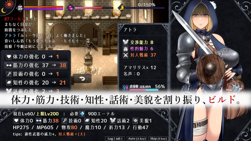 【売春異種姦純愛なんでもアリのキャラメイク巨乳巨尻聖女エロRPG】アンホーリーメイデン - Unholy maiden｜Unit 03の画像