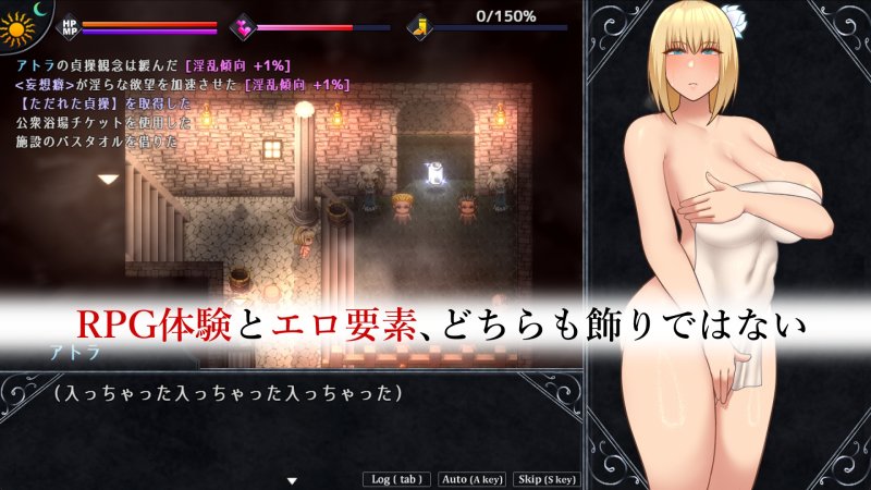 【売春異種姦純愛なんでもアリのキャラメイク巨乳巨尻聖女エロRPG】アンホーリーメイデン - Unholy maiden｜Unit 03の画像