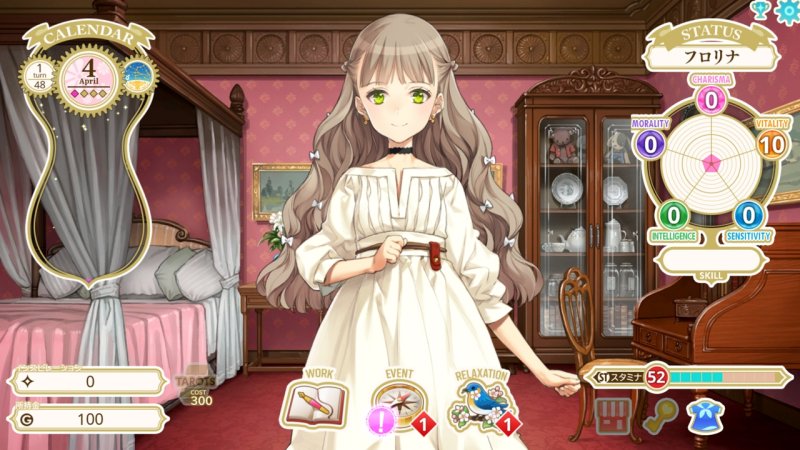 【「趣味で作っていた」制作9年開発費5000万ロリ育成SLG】MACHINE CHILD(マシンチャイルド)|少女騎士団/大槍葦人の画像 【「趣味で作っていた」制作9年開発費5000万ロリ育成SLG】MACHINE CHILD(マシンチャイルド)|少女騎士団/大槍葦人の画像