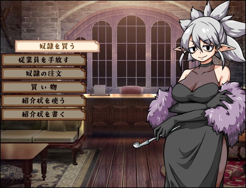 【奴隷娘キャラメイク×食堂経営エロSLG】流民娘と始める食堂繁盛記｜XO_PROJECTの画像