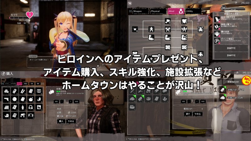 美少女×ゾンビ×FPS『シードオブザデッド:スイートホーム Seed of the Dead : Sweet Home(SoD:SH)』の画像 美少女×ゾンビ×FPS『シードオブザデッド:スイートホーム Seed of the Dead : Sweet Home(SoD:SH)』の画像