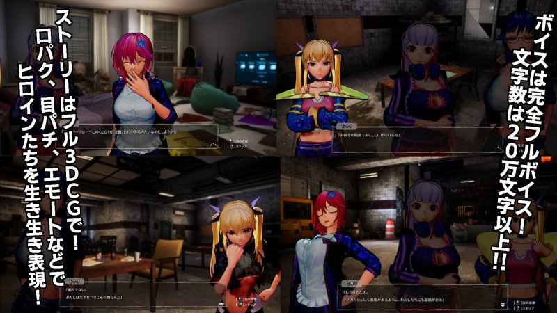 美少女×ゾンビ×FPS『シードオブザデッド:スイートホーム Seed of the Dead : Sweet Home(SoD:SH)』の画像 美少女×ゾンビ×FPS『シードオブザデッド:スイートホーム Seed of the Dead : Sweet Home(SoD:SH)』の画像