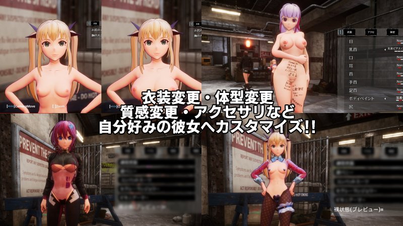 美少女×ゾンビ×FPS『シードオブザデッド:スイートホーム Seed of the Dead : Sweet Home(SoD:SH)』の画像 美少女×ゾンビ×FPS『シードオブザデッド:スイートホーム Seed of the Dead : Sweet Home(SoD:SH)』の画像