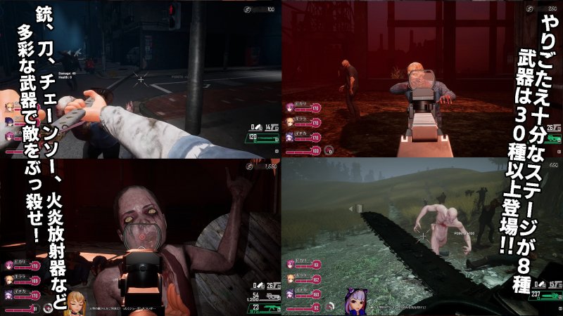 美少女×ゾンビ×FPS『シードオブザデッド:スイートホーム Seed of the Dead : Sweet Home(SoD:SH)』の画像 美少女×ゾンビ×FPS『シードオブザデッド:スイートホーム Seed of the Dead : Sweet Home(SoD:SH)』の画像
