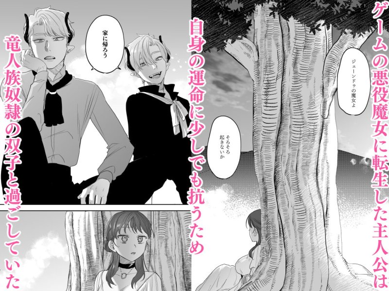 【異種姦×催眠×NTR】dog eat dog era~許婚の魔法騎士と催眠尋問~|Mauve/鬼遍かっつぇの画像 【異種姦×催眠×NTR】dog eat dog era~許婚の魔法騎士と催眠尋問~|Mauve/鬼遍かっつぇの画像