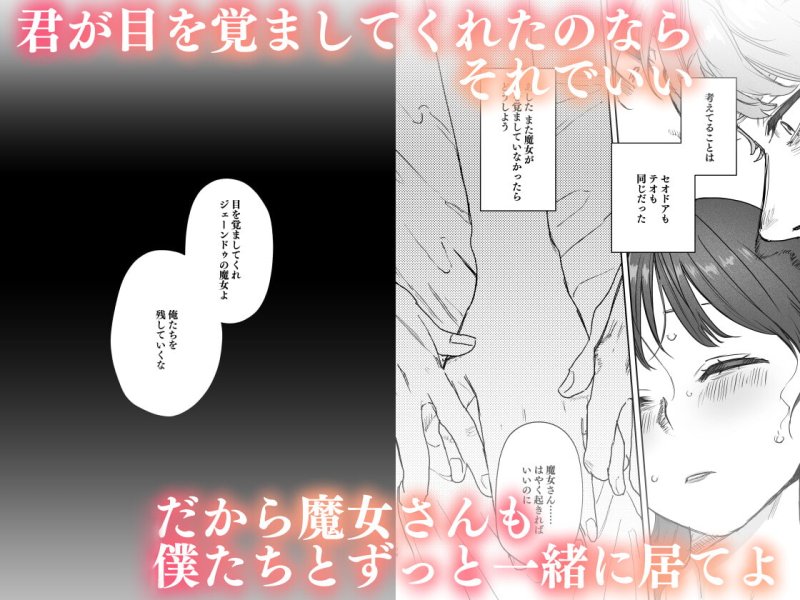 【異種姦×催眠×NTR】dog eat dog era~許婚の魔法騎士と催眠尋問~|Mauve/鬼遍かっつぇの画像 【異種姦×催眠×NTR】dog eat dog era~許婚の魔法騎士と催眠尋問~|Mauve/鬼遍かっつぇの画像