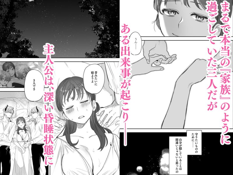 【異種姦×催眠×NTR】dog eat dog era~許婚の魔法騎士と催眠尋問~|Mauve/鬼遍かっつぇの画像 【異種姦×催眠×NTR】dog eat dog era~許婚の魔法騎士と催眠尋問~|Mauve/鬼遍かっつぇの画像