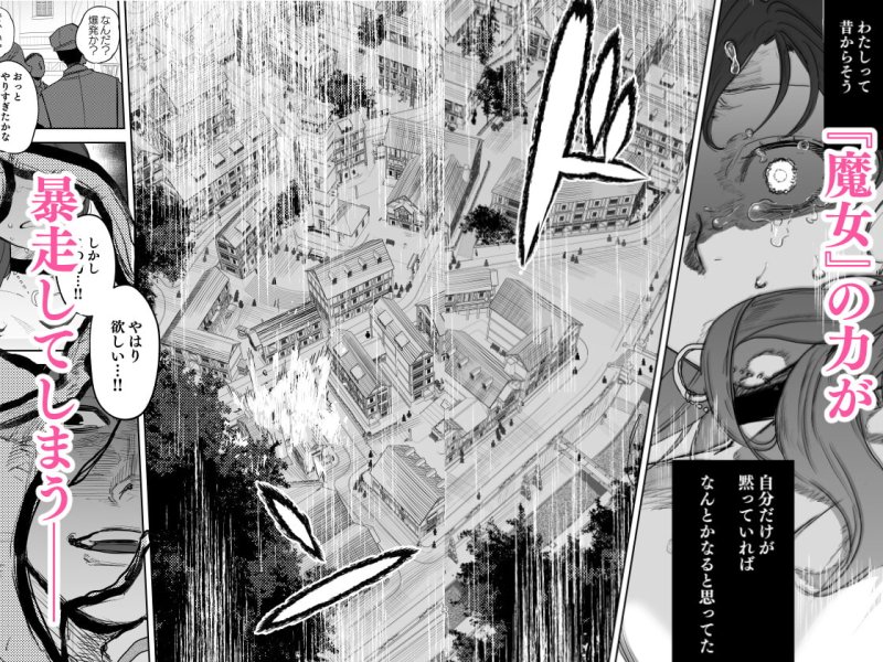 【異種姦×催眠×NTR】dog eat dog era~許婚の魔法騎士と催眠尋問~|Mauve/鬼遍かっつぇの画像 【異種姦×催眠×NTR】dog eat dog era~許婚の魔法騎士と催眠尋問~|Mauve/鬼遍かっつぇの画像