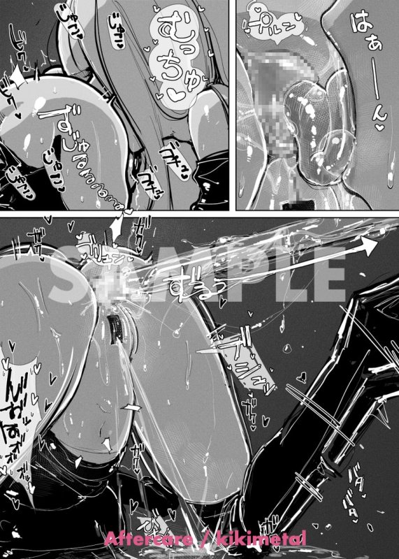 【アナル→口 触手貫通】MAINTENANCE AFTERCARE(メンテナンス・アフターケア)|KIKIMETAL(キキメタル)の画像 【アナル→口 触手貫通】MAINTENANCE AFTERCARE(メンテナンス・アフターケア)|KIKIMETAL(キキメタル)の画像