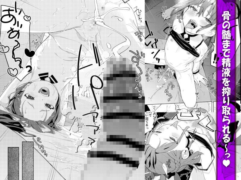 【徹底的JSメスガキ優位でわからされる】娘の友達のメスガキに犯されました|すぱいらる/在誠舞あゆか+(あるま)の画像 【徹底的JSメスガキ優位でわからされる】娘の友達のメスガキに犯されました|すぱいらる/在誠舞あゆか+(あるま)の画像