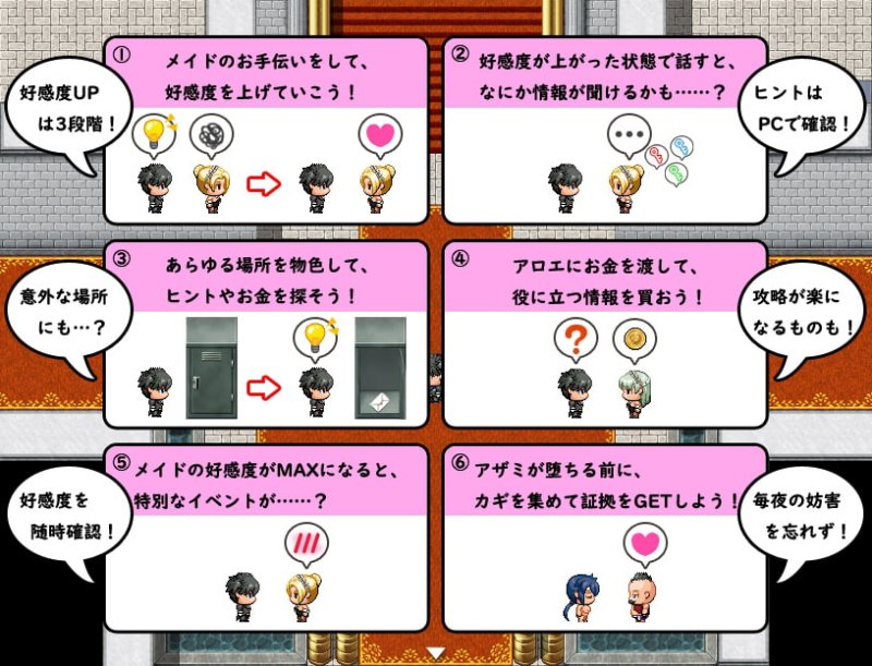【潜入調査×NTR エロRPG】スパイ・ミッション ~彼女は貴族(オッサン)のメイド~|NTR教団の画像 【潜入調査×NTR エロRPG】スパイ・ミッション ~彼女は貴族(オッサン)のメイド~|NTR教団の画像