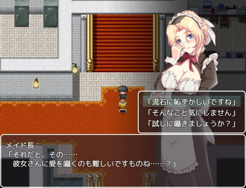【潜入調査×NTR エロRPG】スパイ・ミッション ~彼女は貴族(オッサン)のメイド~|NTR教団の画像 【潜入調査×NTR エロRPG】スパイ・ミッション ~彼女は貴族(オッサン)のメイド~|NTR教団の画像