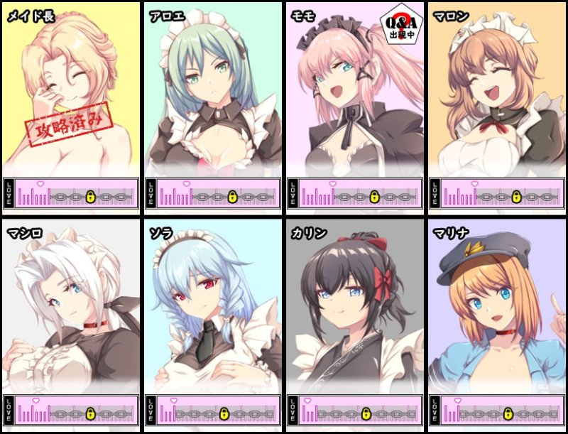 【潜入調査×NTR エロRPG】スパイ・ミッション ~彼女は貴族(オッサン)のメイド~|NTR教団の画像 【潜入調査×NTR エロRPG】スパイ・ミッション ~彼女は貴族(オッサン)のメイド~|NTR教団の画像