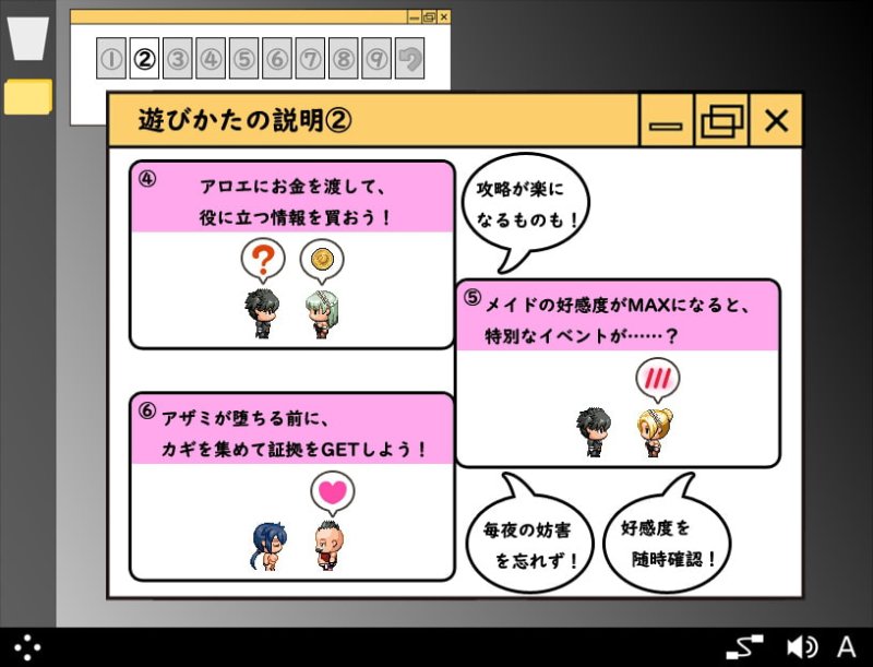【潜入調査×NTR エロRPG】スパイ・ミッション ~彼女は貴族(オッサン)のメイド~|NTR教団の画像 【潜入調査×NTR エロRPG】スパイ・ミッション ~彼女は貴族(オッサン)のメイド~|NTR教団の画像