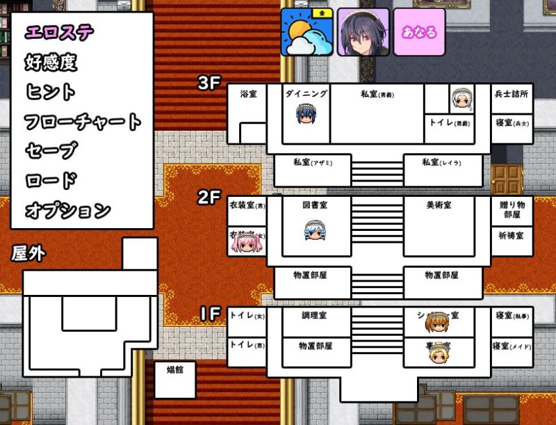 【潜入調査×NTR エロRPG】スパイ・ミッション ~彼女は貴族(オッサン)のメイド~|NTR教団の画像 【潜入調査×NTR エロRPG】スパイ・ミッション ~彼女は貴族(オッサン)のメイド~|NTR教団の画像
