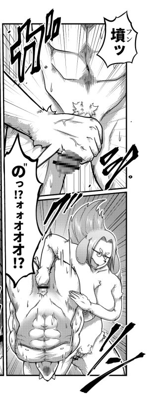 【犬系ケモノ熟女】欲望救済アニマルズ6|ソビエタツ珍邦/あべまんの画像 【犬系ケモノ熟女】欲望救済アニマルズ6|ソビエタツ珍邦/あべまんの画像