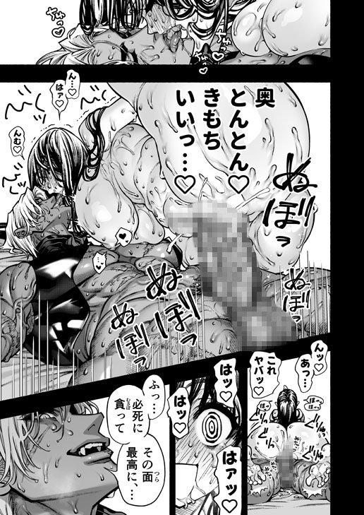 【執着系俺様×聖女】乙女ゲーム「クロ†ドラ ―黒い聖女と悪しき竜―」に異世界転生したけど無理ゲー、詰んだ。|ONIGASHIMA/田中鬼退治の画像 【執着系俺様×聖女】乙女ゲーム「クロ†ドラ ―黒い聖女と悪しき竜―」に異世界転生したけど無理ゲー、詰んだ。|ONIGASHIMA/田中鬼退治の画像