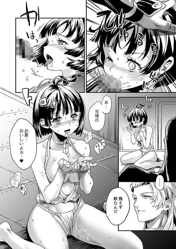 【8年18作品が半額以下の超特価】サゲジョー総集編|サゲジョー(sage・ジョー)の画像 【8年18作品が半額以下の超特価】サゲジョー総集編|サゲジョー(sage・ジョー)の画像