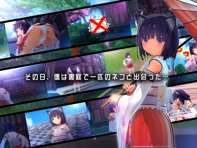 ネコ神様のエッチな3Dアニメ『裏庭の土地神様』シリーズ(FuenoNe Works)の画像 ネコ神様のエッチな3Dアニメ『裏庭の土地神様』シリーズ(FuenoNe Works)の画像