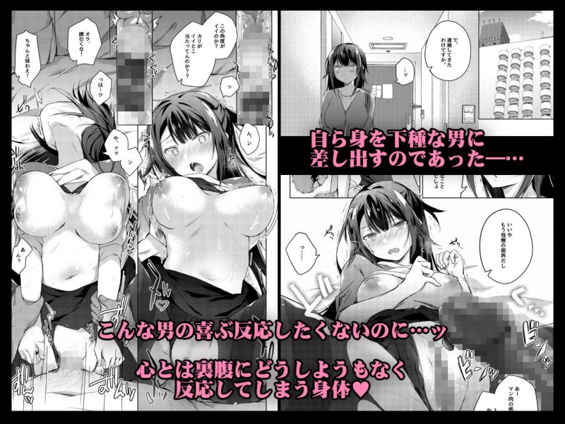 【人妻NTR】同人イベントの出張編集部に行った日から妻の様子が…シリーズ|ひらひら/ひらりの画像 【人妻NTR】同人イベントの出張編集部に行った日から妻の様子が…シリーズ|ひらひら/ひらりの画像