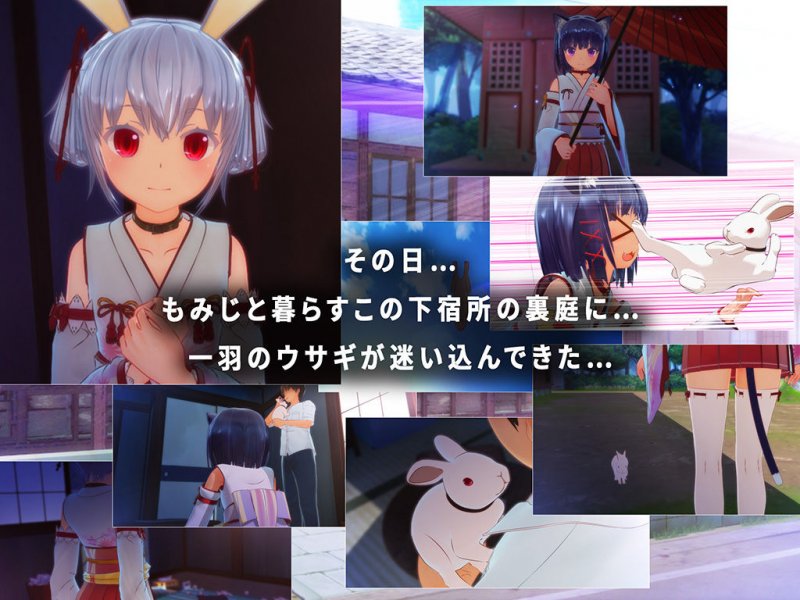 ネコ神様のエッチな3Dアニメ『裏庭の土地神様』シリーズ(FuenoNe Works)の画像 ネコ神様のエッチな3Dアニメ『裏庭の土地神様』シリーズ(FuenoNe Works)の画像