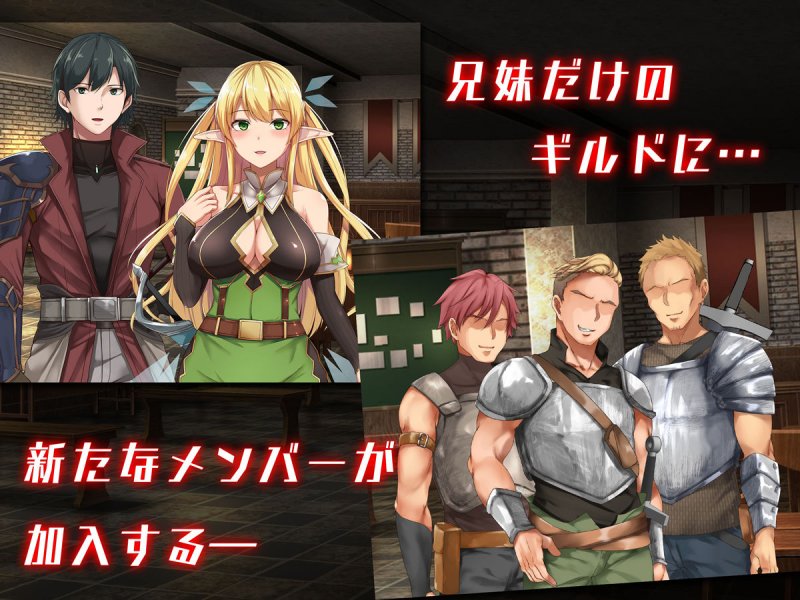オンラインVRゲームでJK妹NTR『ハメられONLINE』(diletta)の画像 オンラインVRゲームでJK妹NTR『ハメられONLINE』(diletta)の画像