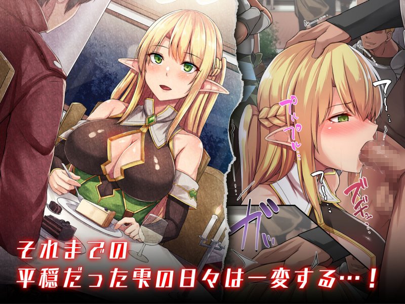 オンラインVRゲームでJK妹NTR『ハメられONLINE』(diletta)の画像 オンラインVRゲームでJK妹NTR『ハメられONLINE』(diletta)の画像