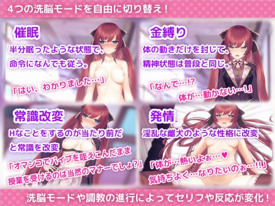 JK催眠SLG【洗脳アプリで高飛車なお嬢様を好き放題するシミュレーション】dobuworks/dobu(どぶねずみ)の画像 JK催眠SLG【洗脳アプリで高飛車なお嬢様を好き放題するシミュレーション】dobuworks/dobu(どぶねずみ)の画像