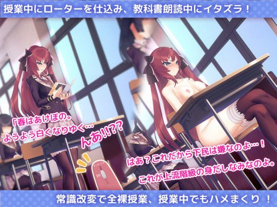 JK催眠SLG【洗脳アプリで高飛車なお嬢様を好き放題するシミュレーション】dobuworks/dobu(どぶねずみ)の画像 JK催眠SLG【洗脳アプリで高飛車なお嬢様を好き放題するシミュレーション】dobuworks/dobu(どぶねずみ)の画像