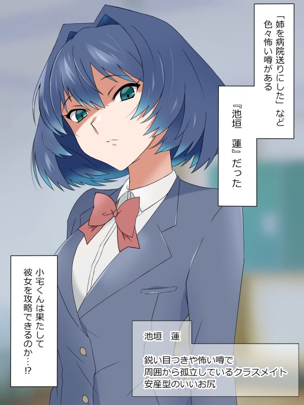 【夢でJKとセックス】夢を操作する力を手に入れたお話 池垣姉妹編 前編|サークル影武者の画像 【夢でJKとセックス】夢を操作する力を手に入れたお話 池垣姉妹編 前編|サークル影武者の画像
