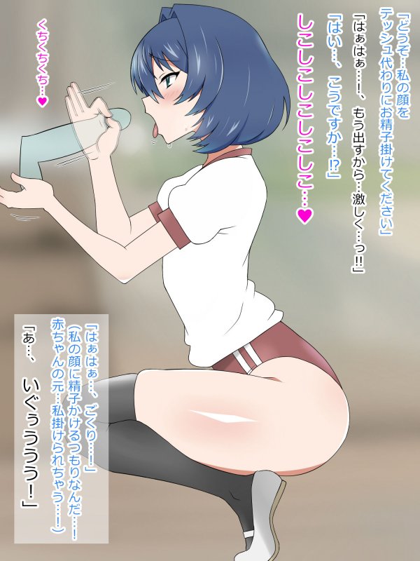【夢でJKとセックス】夢を操作する力を手に入れたお話 池垣姉妹編 前編|サークル影武者の画像 【夢でJKとセックス】夢を操作する力を手に入れたお話 池垣姉妹編 前編|サークル影武者の画像